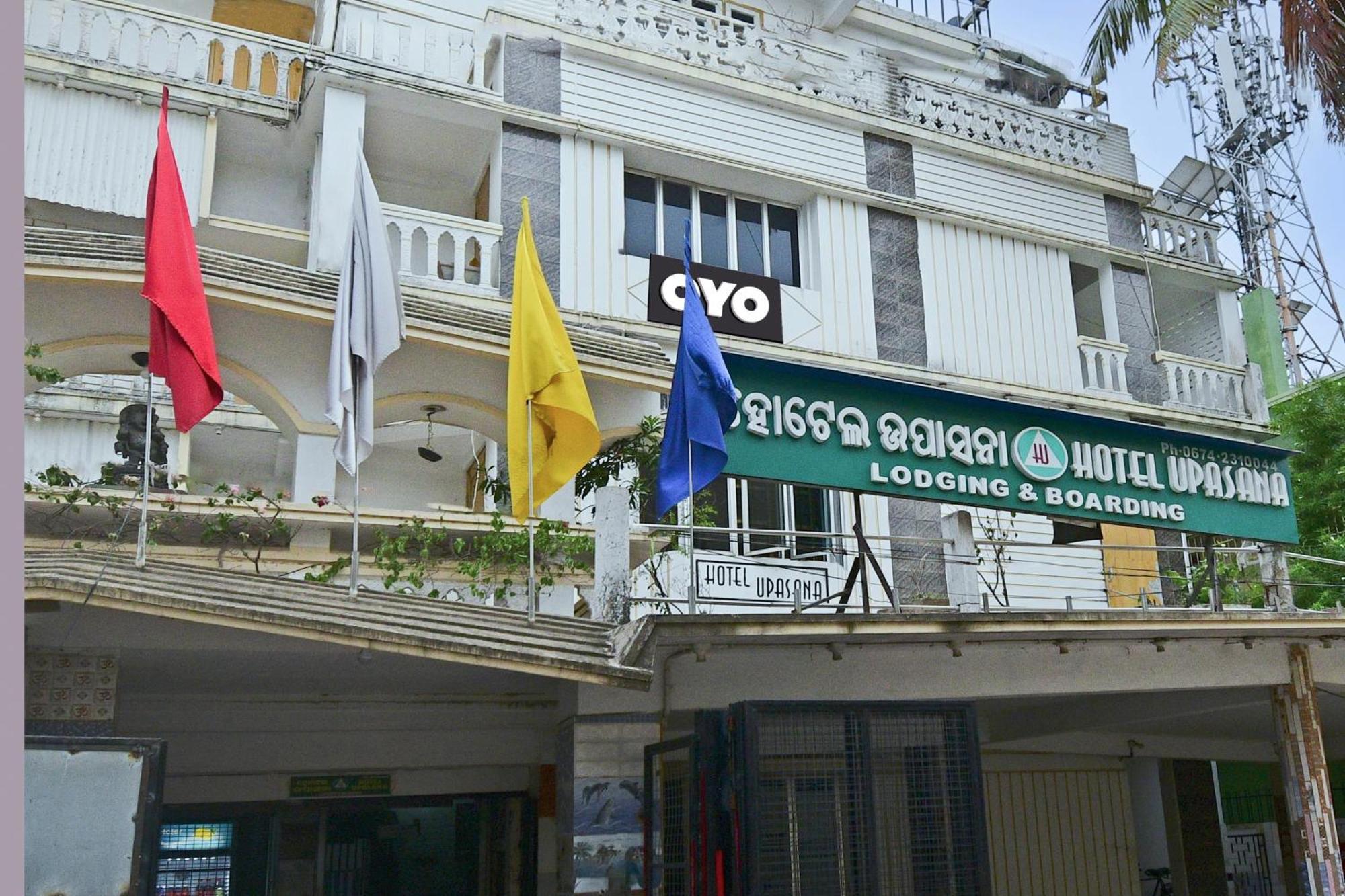 Hotel O Upasana بوهفانيشفار المظهر الخارجي الصورة