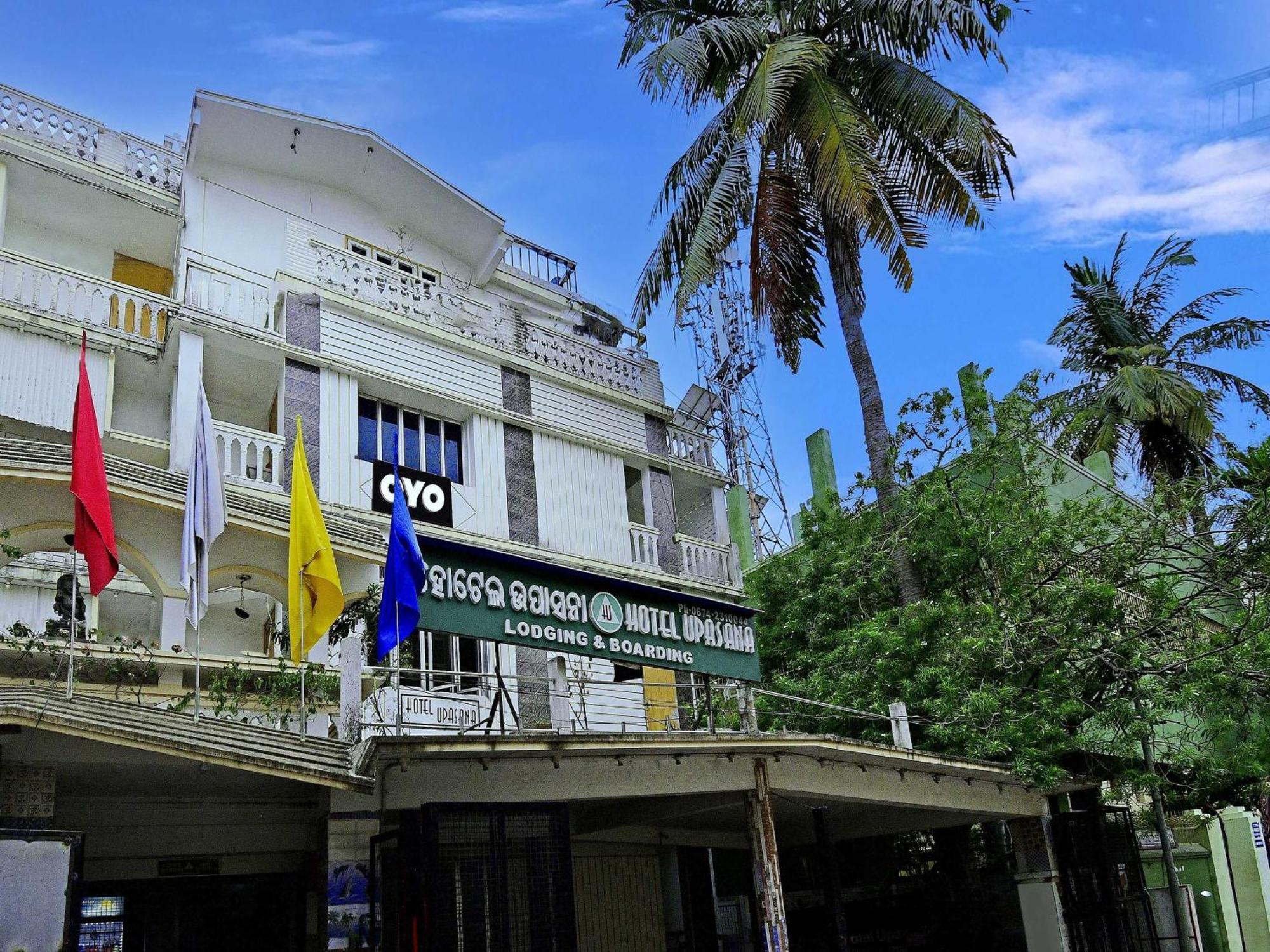 Hotel O Upasana بوهفانيشفار المظهر الخارجي الصورة