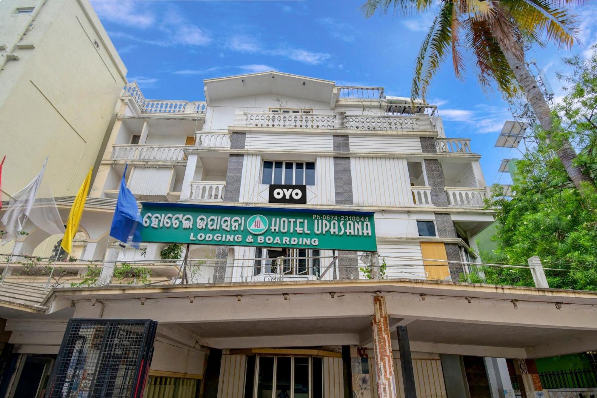 Hotel O Upasana بوهفانيشفار المظهر الخارجي الصورة